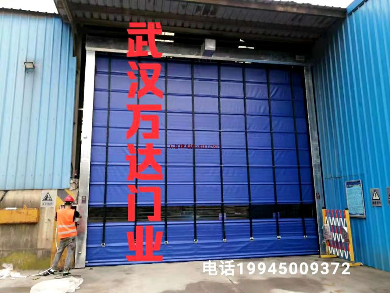 宁陕快速卷帘门