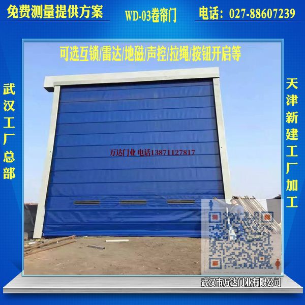 宁陕堆积门